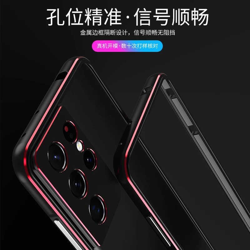 Luxury Bumper Case For Samsung Galaxy S21 Ultra Aluminum Metal Frame for Galaxy S21 Ultra 5G Camera lens protective film Case