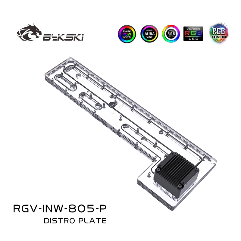 Bykski INWIN 805 RGV-INW-805-P Distro Plate плата водного пути резервуар система охлаждения жидкостью резервуар для воды акриловый прозрачный