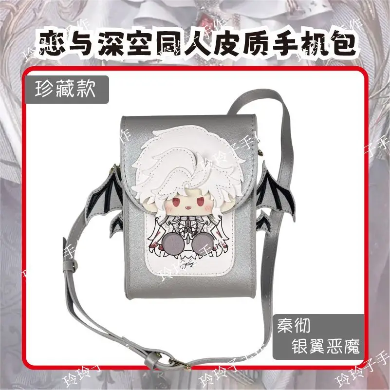 Фото Кожаная сумка-чехол Game Love and Deepspace Sylus Silver Winged Leather Bag Figures Gift для ежедневных поездок, для телефона, в стиле Kawaii, подарок на день рождения, Хэллоуин №3