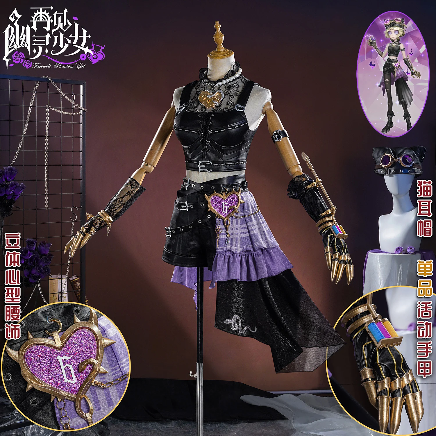 Игра Identity V Механик Косплей Костюм Замок Core Наряд Парик Обувь Трейси Резник