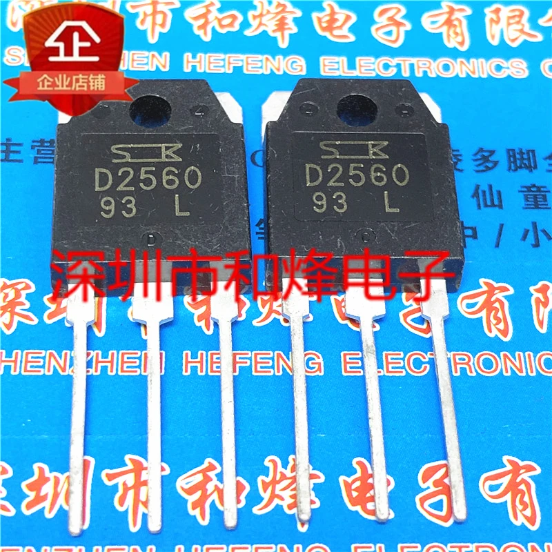 

5 шт.-10 шт. D2560 2SD2560 TO-3P Новый и оригинальный в наличии