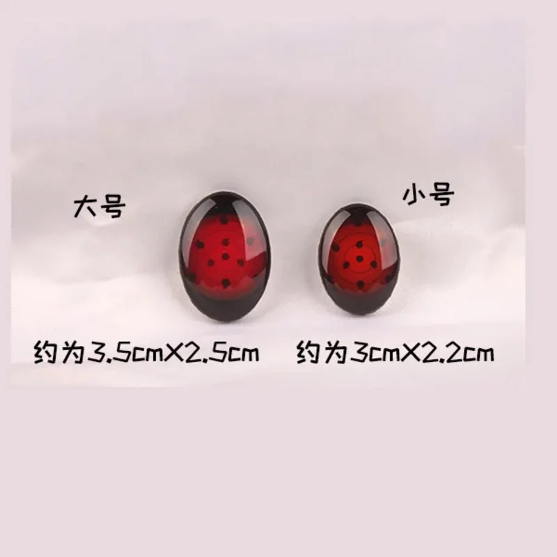 1 шт. Shippuden Kaguya Otsutsuki третий глаз ринн Шаринган Косплей глаза глазные яблоки