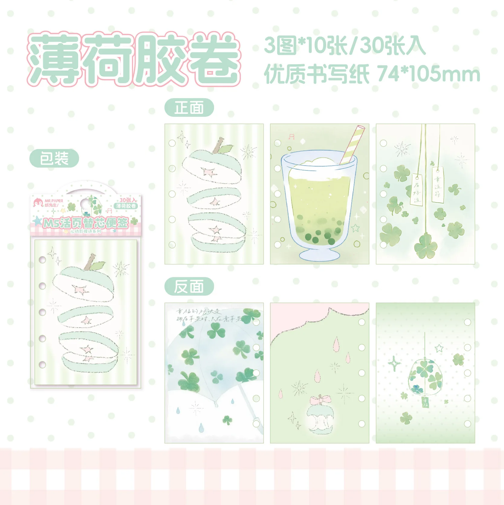 

Coliky М5 красочная страница 30 листов