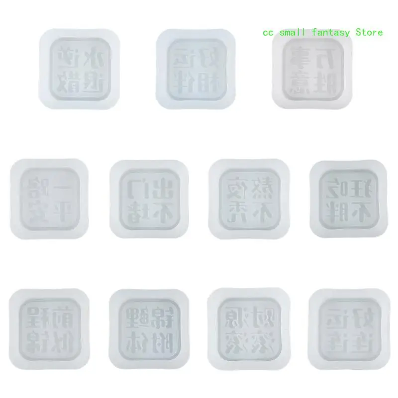 

Chinese Character Plate Shaped Candy Moulds Baking Tools Silicone Material