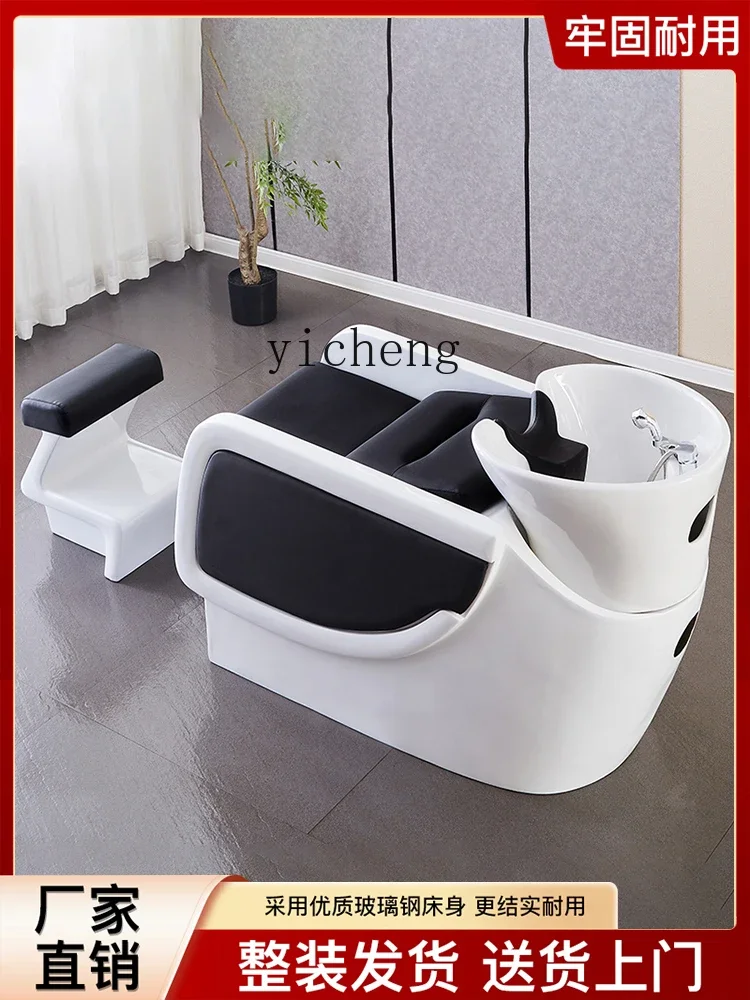 XL FRP Кровать для шампуня Парикмахерская Полуоткидная кровать из нержавеющей