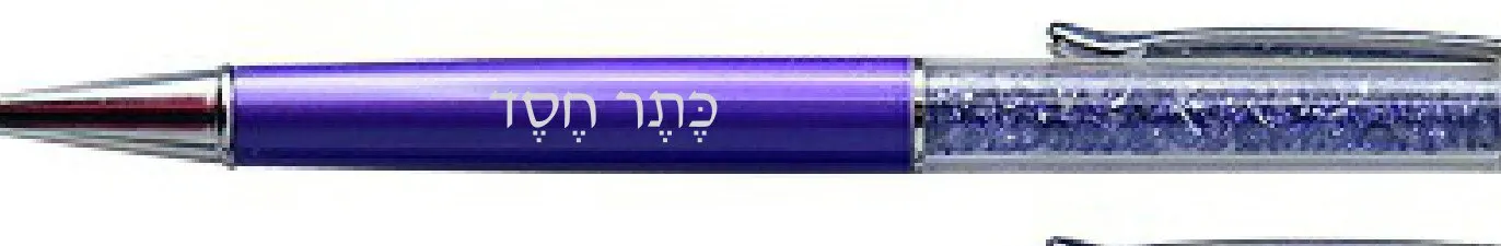 

Шариковая ручка с логотипом Shashana на заказ