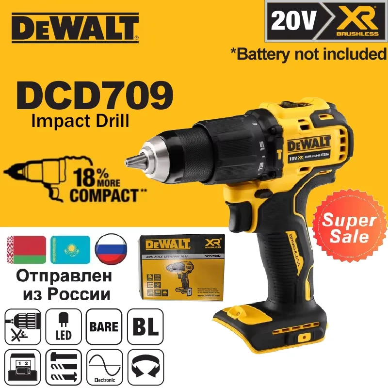 

DEWALT DCD709 Бесщеточная ударная дрель 18В