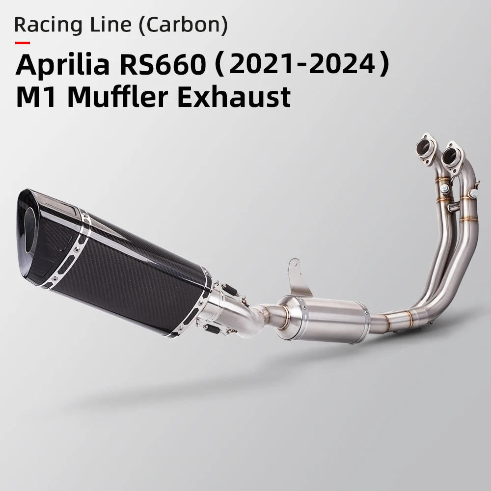 Подходит для Rs660 мотоциклетный глушитель выхлопной трубы модификация на полную