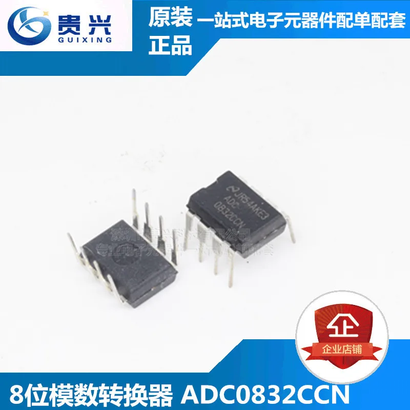 

Straight plug original imported ADC0832CCN chip 8-bit analog-to-digital converter 31KSPS DIP-8