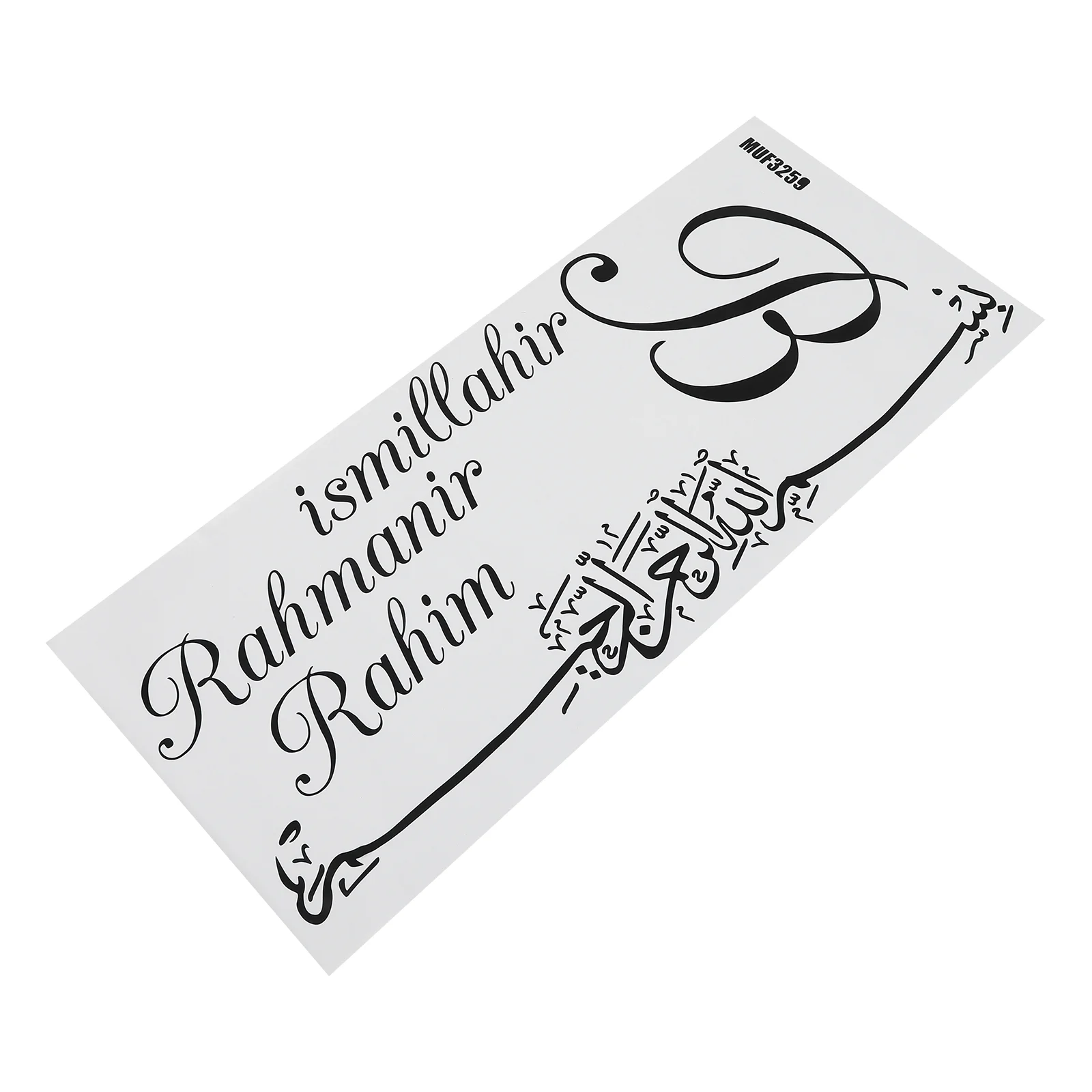 

Halal Wall Sticker Domestic Decoration Bedroom Living Room Wall Sticker