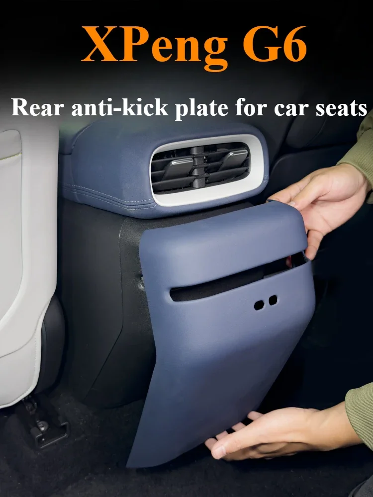 Задние противоударные накладки для XPeng G6 модифицированный подлокотник салона