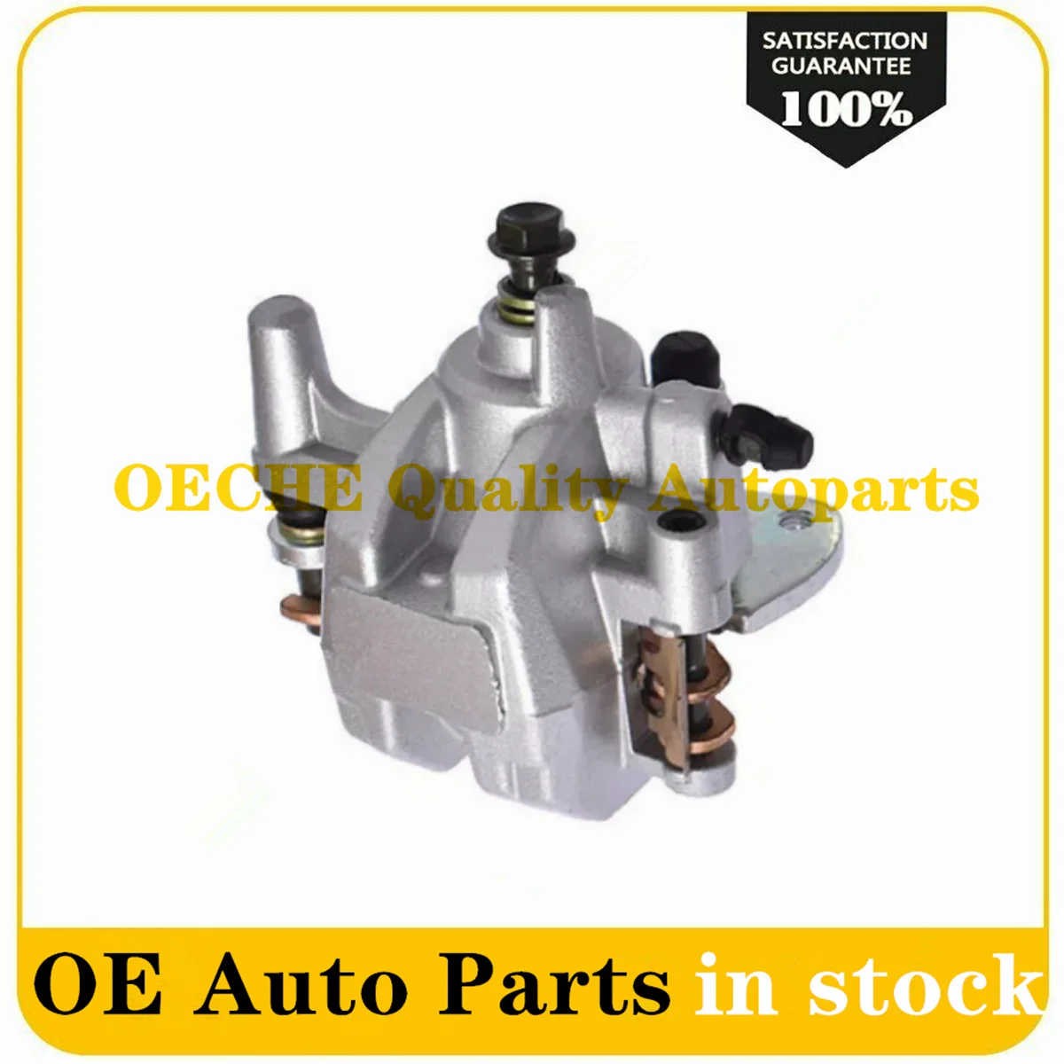 Задний тормозной суппорт в сборе для Yamaha Гризли 550 YFM550 YFM гризли Kodiak 700 YFM700 700K с