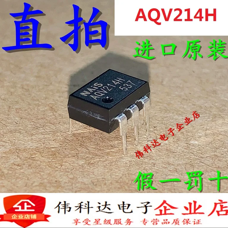 

Free shipping AQV214H DIP6 AQV214 10PCS