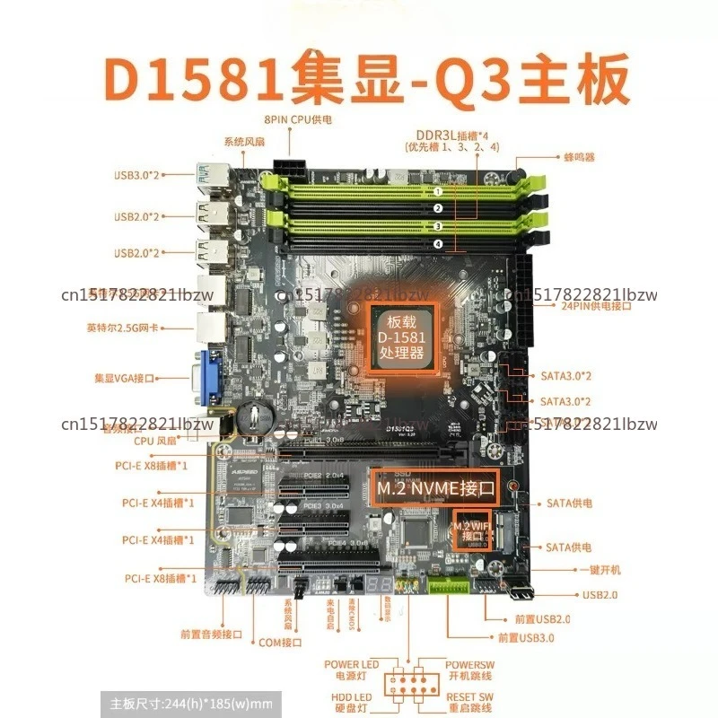 Комплект материнской платы D1581Q3A с двумя сетевыми портами 2.5G и интегрированным дисплеем (art.: 3920dafcd2c62) - 3920dafcd2c62