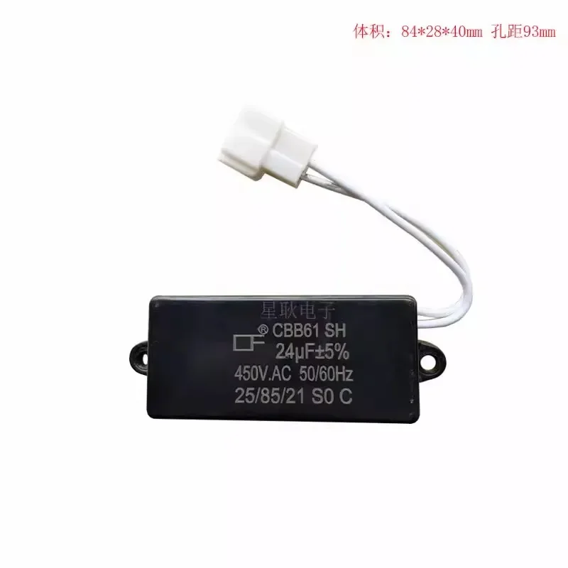 

Регулятор генератора Конденсатор генератора CBB61 20,5 мкФ/24 мкФ +/- 5% 50 или 60 Гц. До 450 Вольт AC.24MF