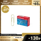 Скрепки канцелярские 28 мм, омедненные, 100 штук, Erich Krause