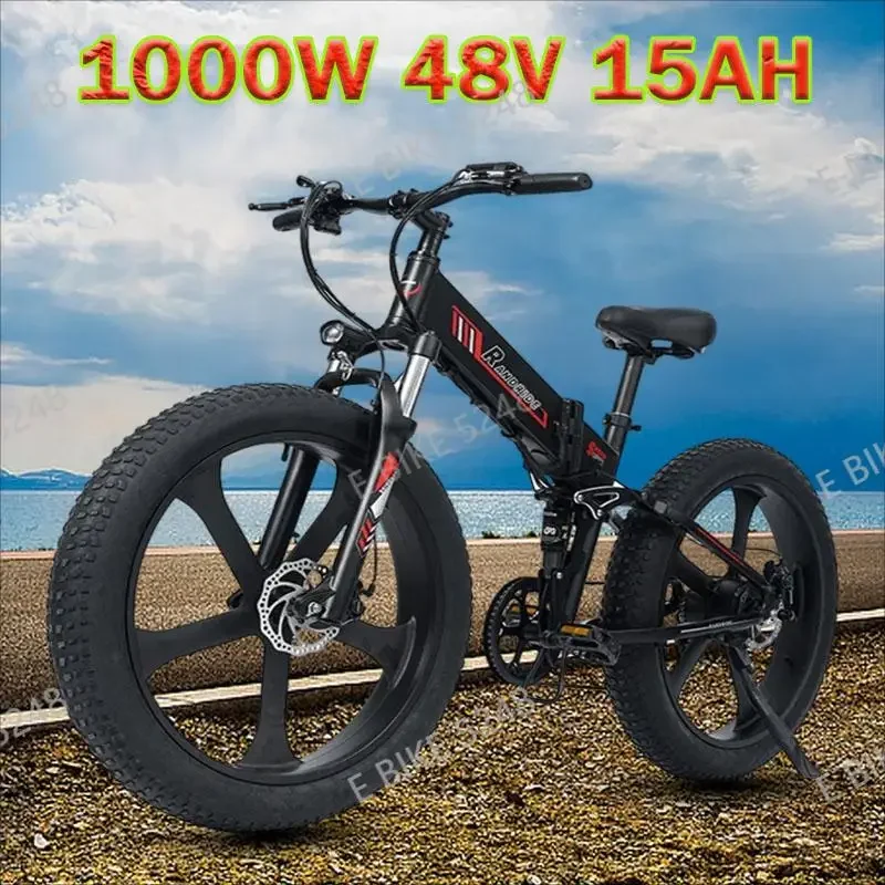 Электрический велосипед RANDRIDE YX26 1000 Вт 48 В 15 Ач внедорожный складной с полной
