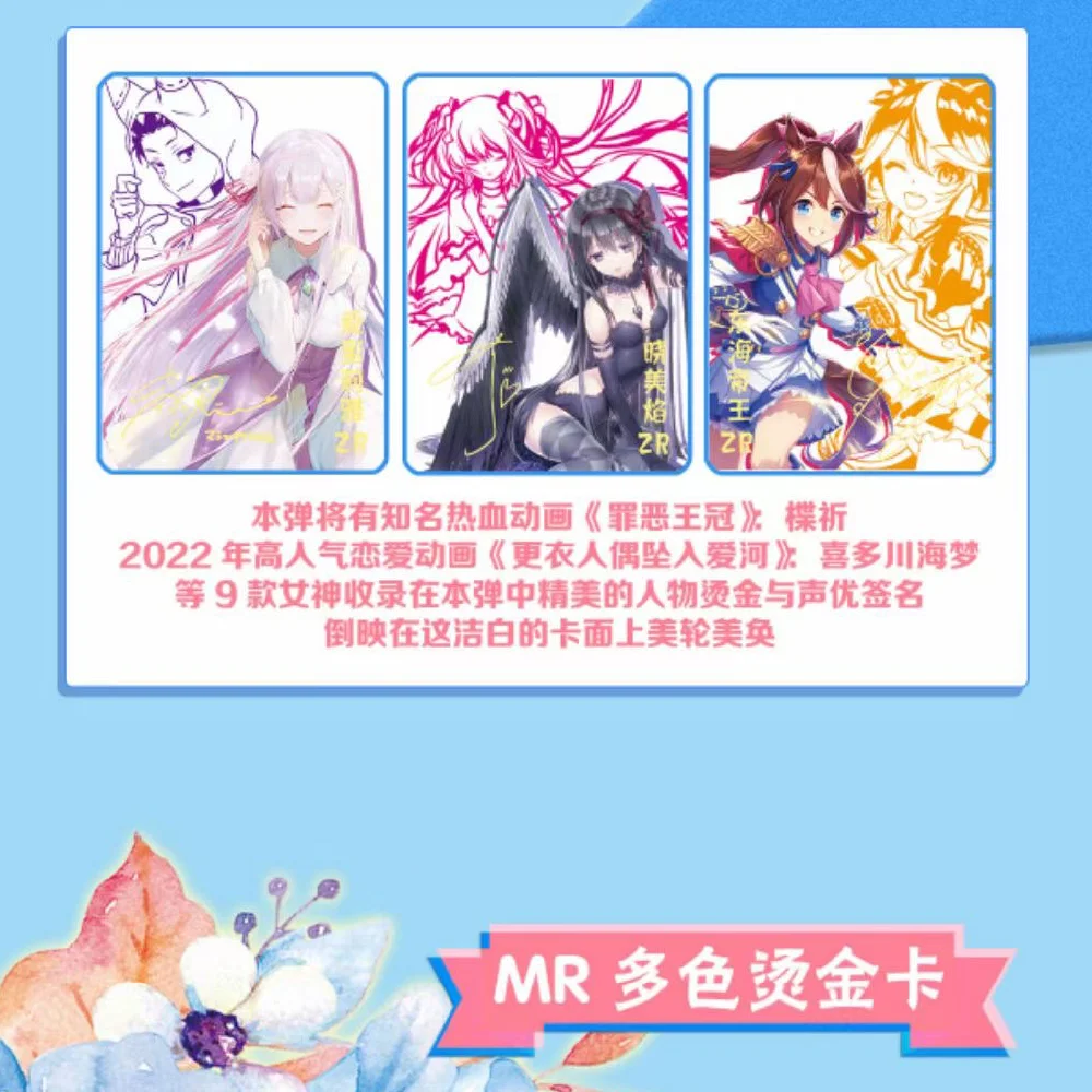 Маленькие лягушки история богини искусственные коллекционные карты женский