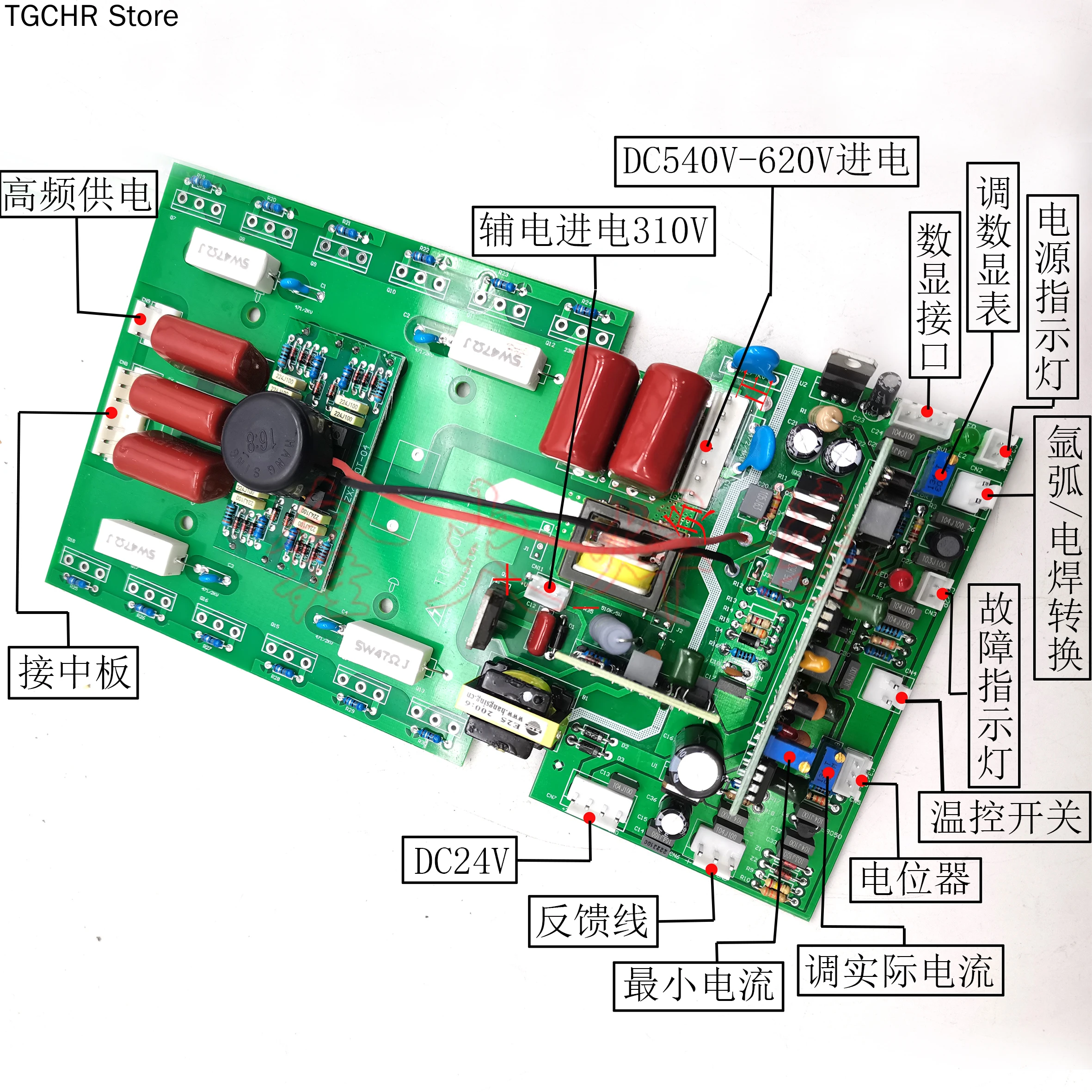 Дуговой сварочный аппарат двойного напряжения TIG 200 250 верхняя пластина