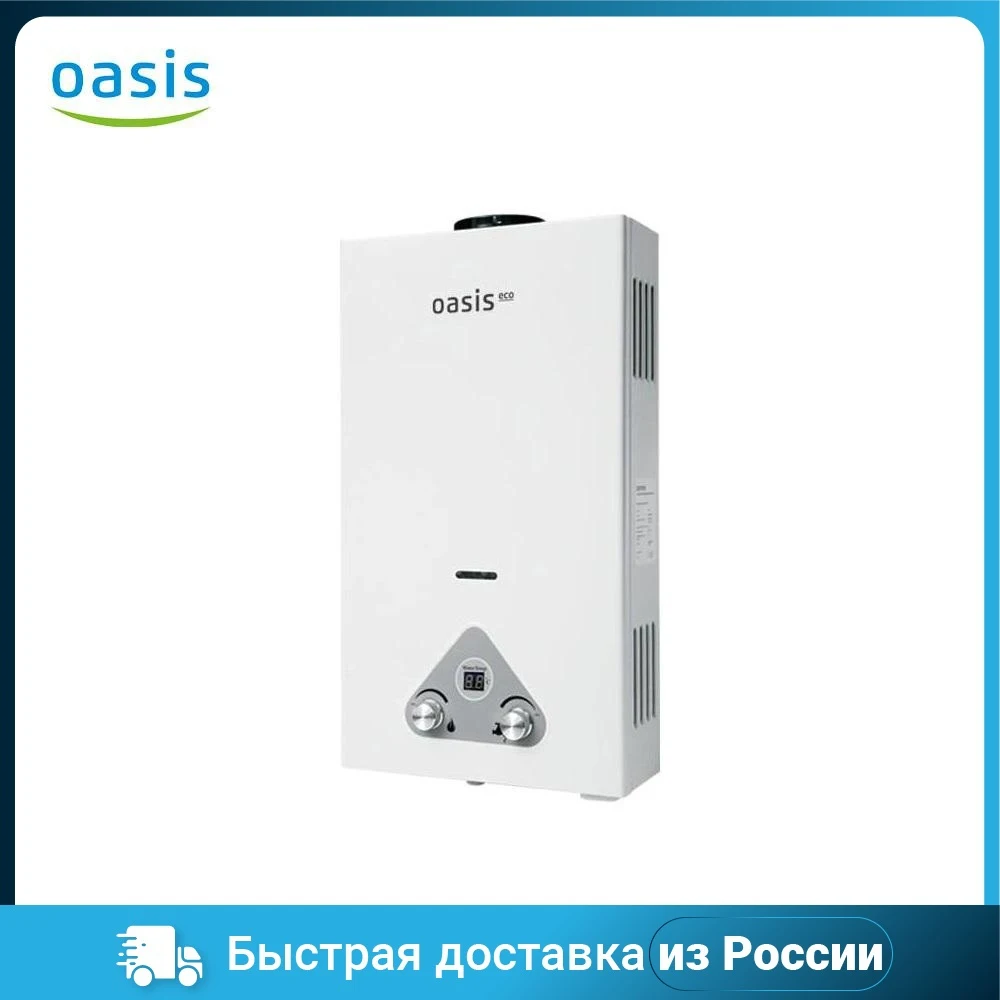 Купить Газовую Колонку В Самаре Оазис