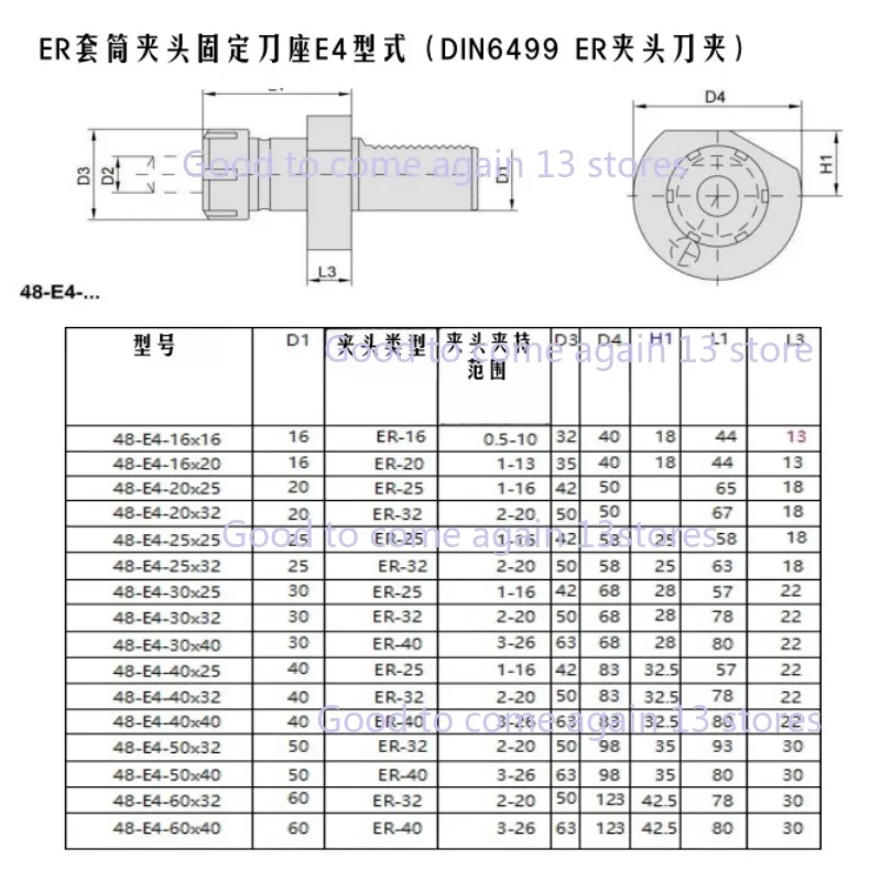 НОВЫЙ держатель инструмента VDI Цанговый патрон E4-16-ER16 E4-20-ER25 E4-25-ER25 E4-30-ER25 E4-40-ER25 E4-50-ER40 E4-60-ER50 (art.: 3920cdc0bf9c8) - 3920cdc0bf9c8