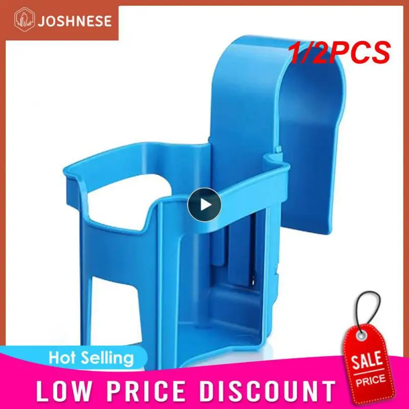 

1/2PCS Plastic Poolside Cup Holder Pool Cup Holder For Above Swimming Pool Side Beverage Drinks Beer Storage Shelf Swimming Pool