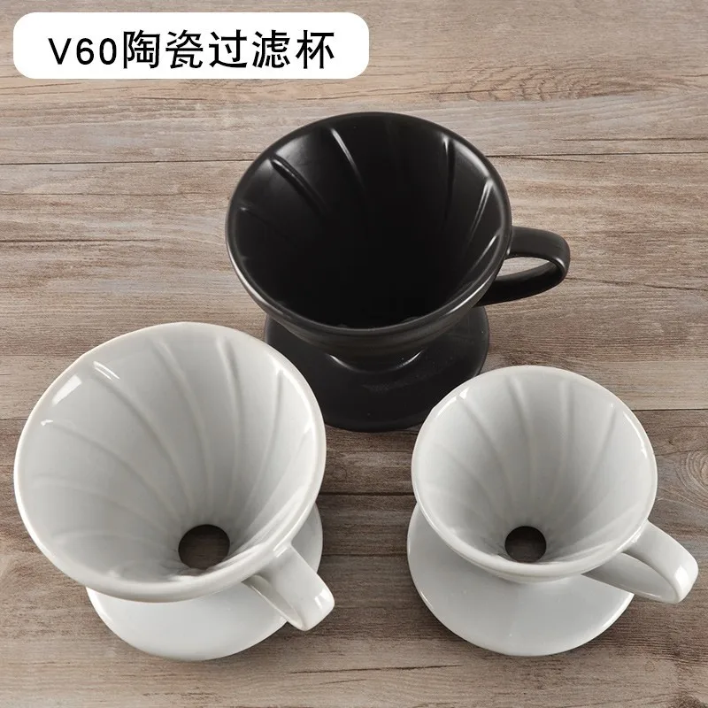 

Household Coffee Filter Cup V60 Ceramic Funnel Filter Hand-brewed Coffee Filter Cup Coffee Pot Dripping Matching Appliance