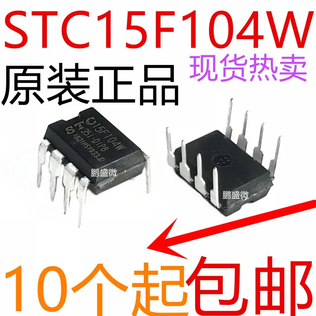 

Бесплатная доставка STC STC15F104W-35I-DIP8 8 15 шт.