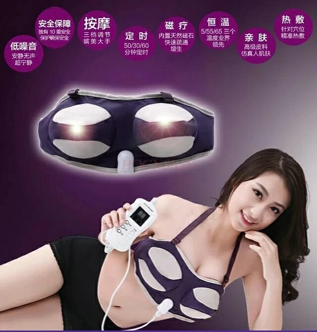 

Lazy chest massager female breast augmentation products electric instrument underwear dredge breast external use stand up magic