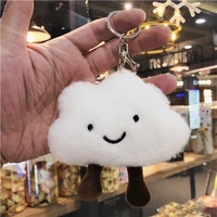 cute plush white cloud schoolbag pendant keychain girlfriends couple creative birthday gift bag pendant cloud doll