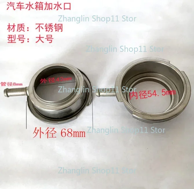 

1 шт., автомобильный радиатор, бак для воды, заливная горловина, приварная на алюминиевом, медном, стальном входном сиденье для воды