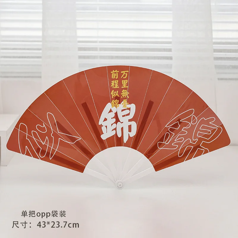 

Детский пластиковый складной веер