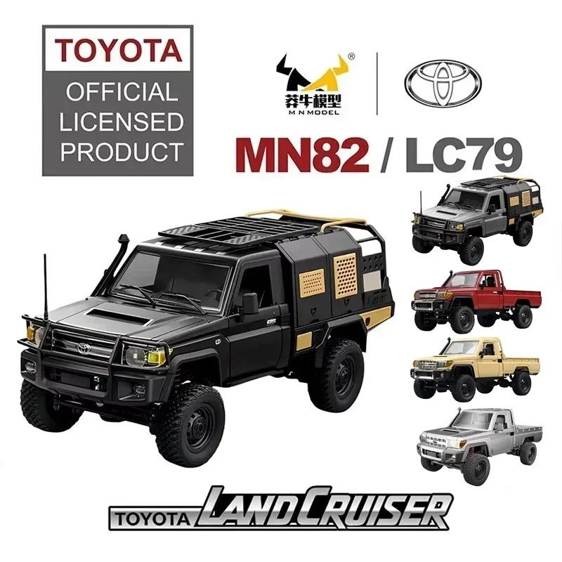 Радиоуправляемый металлический пикап MN82S