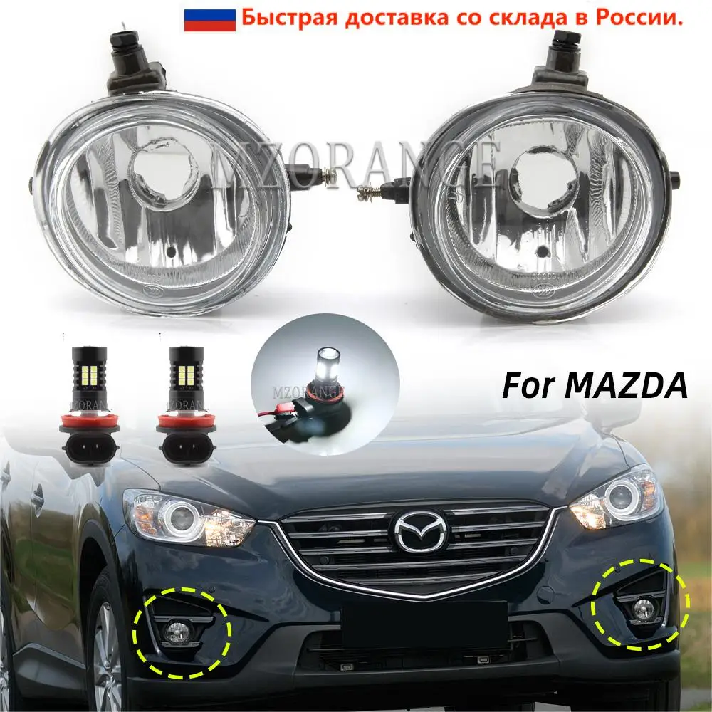 1 Pair Fog Lights Headlight for Mazda RX-8 MPV 6 5 3 2 LED Fog Light for Mazda CX-7 CX-5 CX-9 MX-5/Miata Halogen Fog Lamp