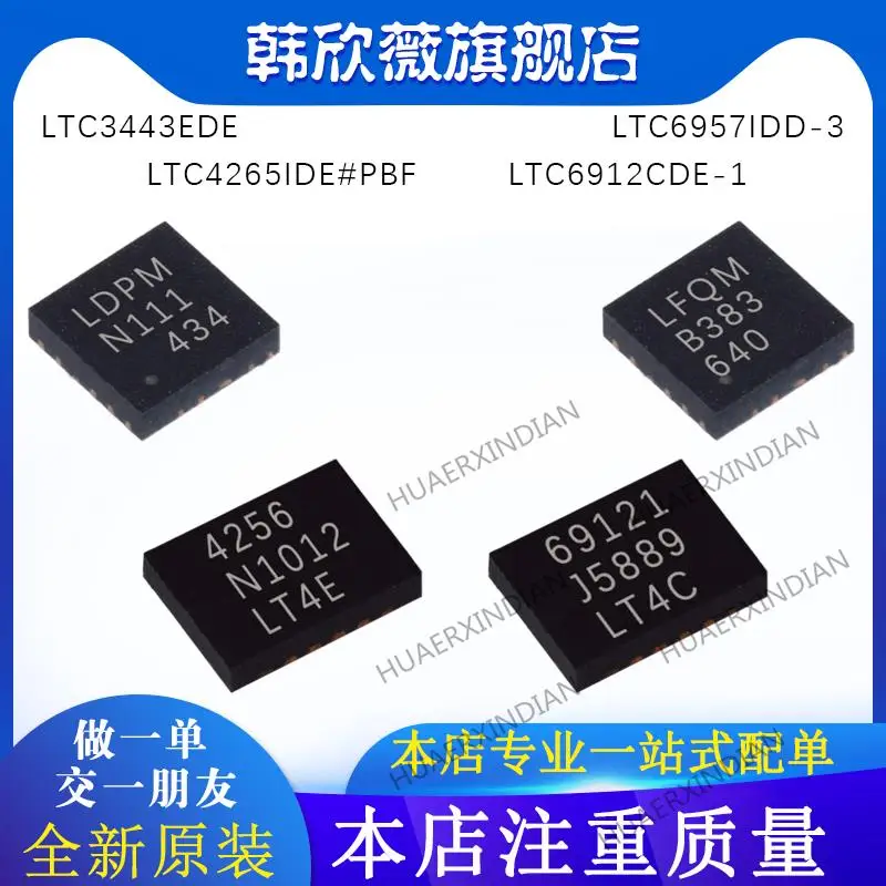 

10 шт. новый оригинальный LTC3443EDE LTC4265IDE # PBF LTC6912CDE-1