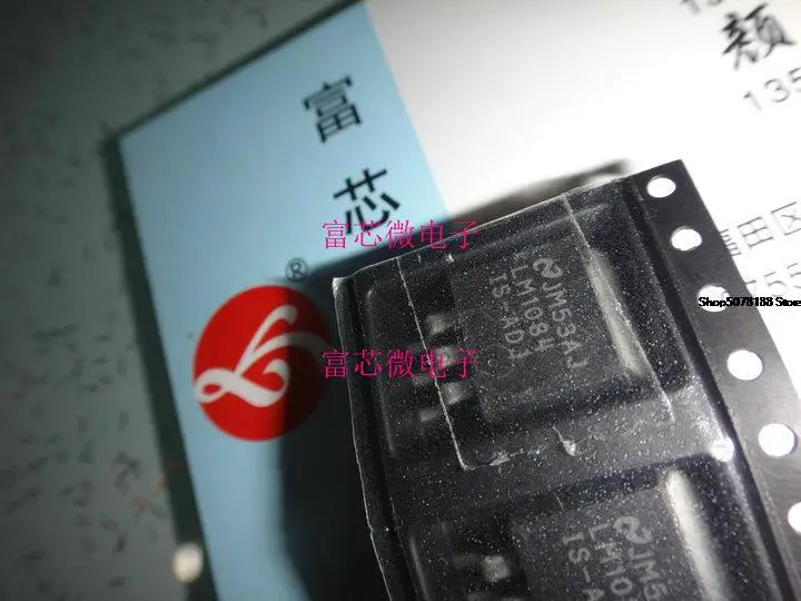 10 штук Φ LM1085IS-ADJ TO263