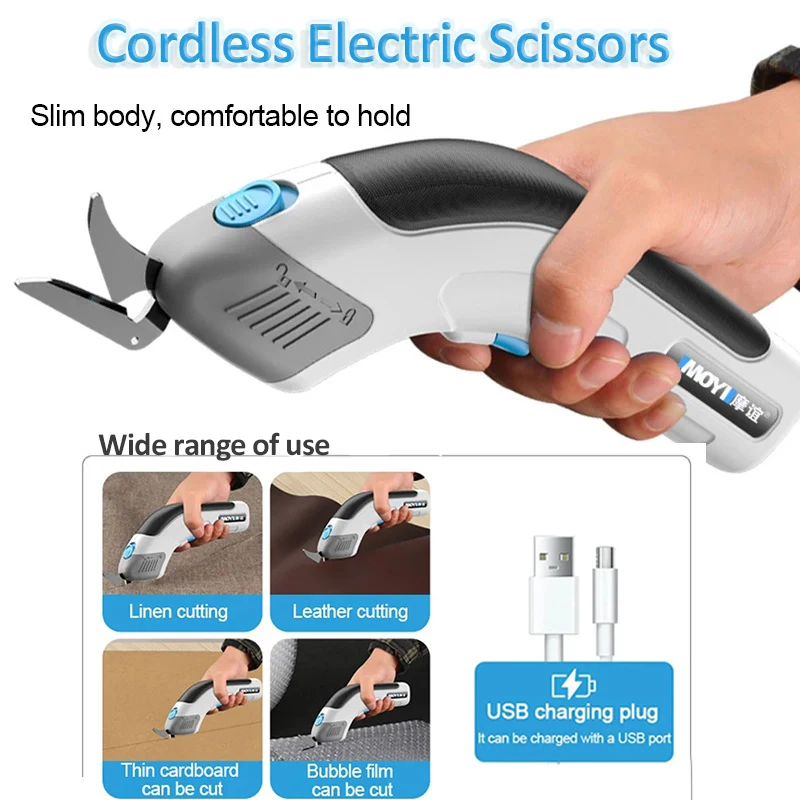 Беспроводные Электрические Ножницы Для Ткани Бесщеточный Двигатель 3 6 В