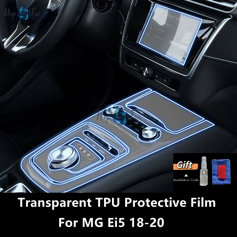 

For MG/ROEWE Ei5 18-20 Car Interior Center Console Transparent TPU Protective Film Anti-scratch Repair Film Accessories Refit