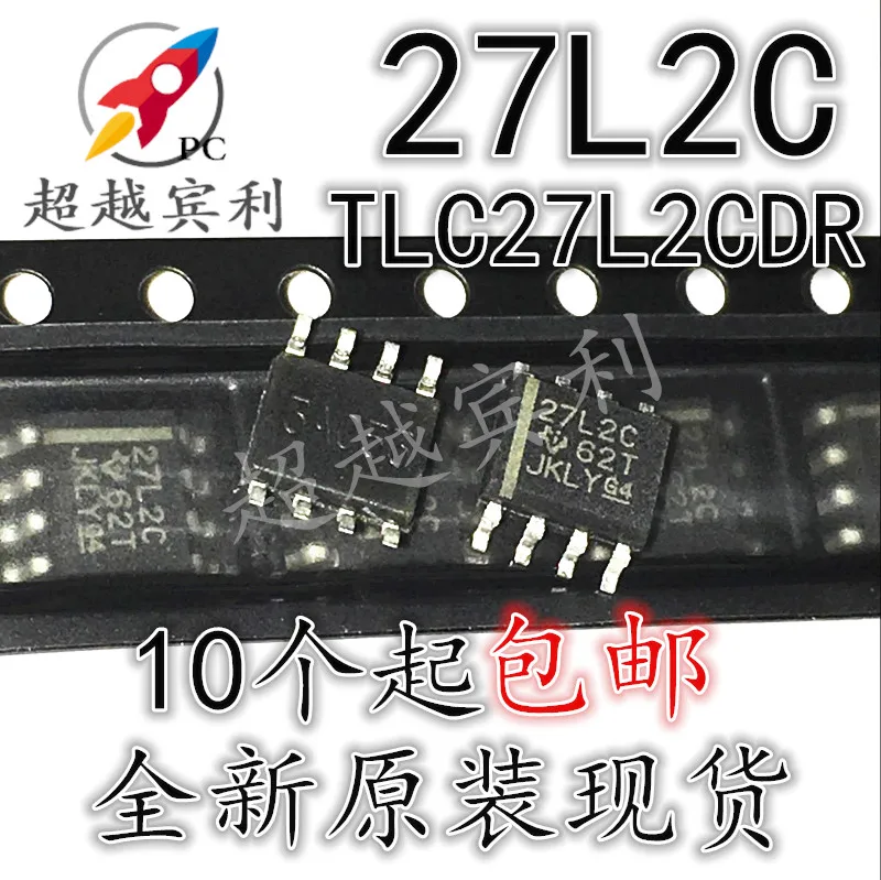 Бесплатная доставка, lc27l2 TLC27L2CDR tlc27l2чарз 27L2C, 10 шт.