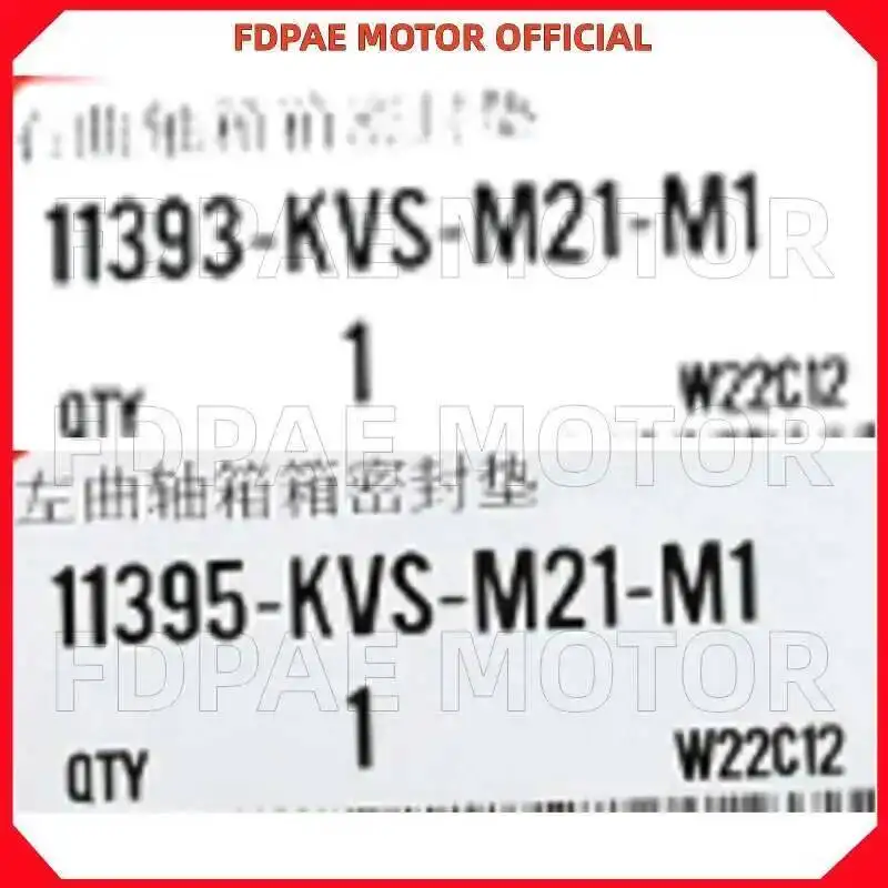 Прокладка левогоправого картера для Wuyang Honda Cb190rxs (art.: 3920dba663903) - 3920dba663903