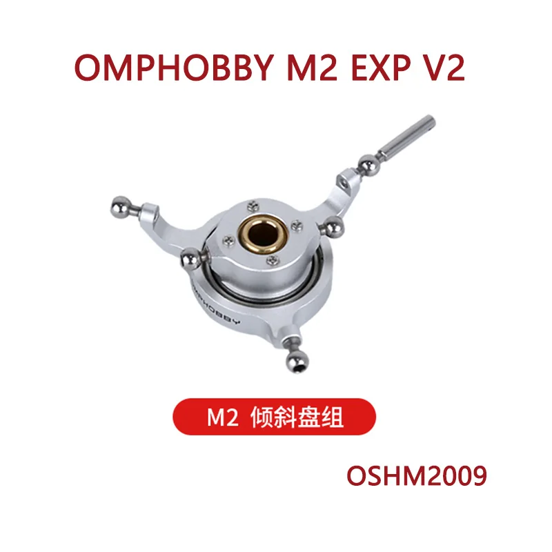 

OMPHOBBY M2 EXP V2 Запчасти для радиоуправляемого вертолета Tilt Plate 1 set OSHM2009