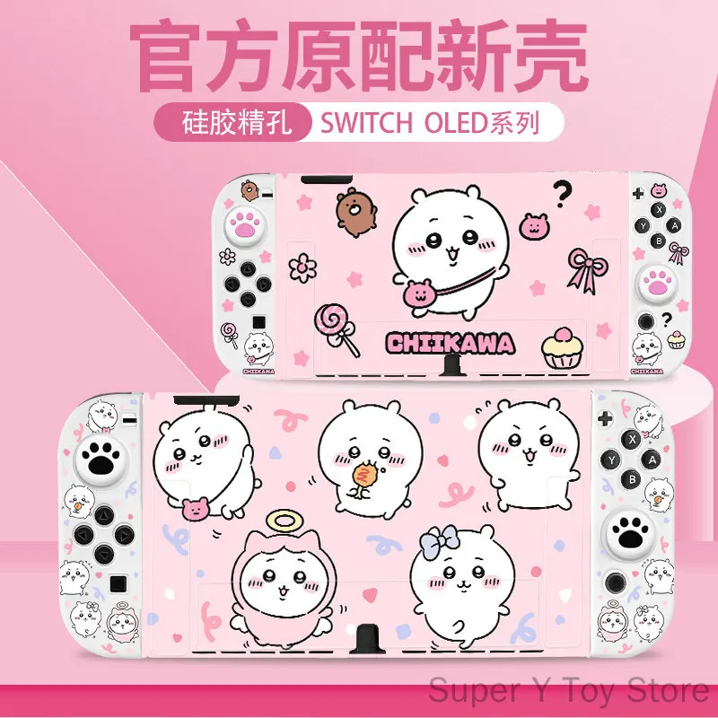 Фото Защитный чехол для контроллеров Joy-Con Chiikawa Switch OLED, матовый, из мягкого силикона, с защитой от отпечатков пальцев, аксессуары, подарок на Рождество №4
