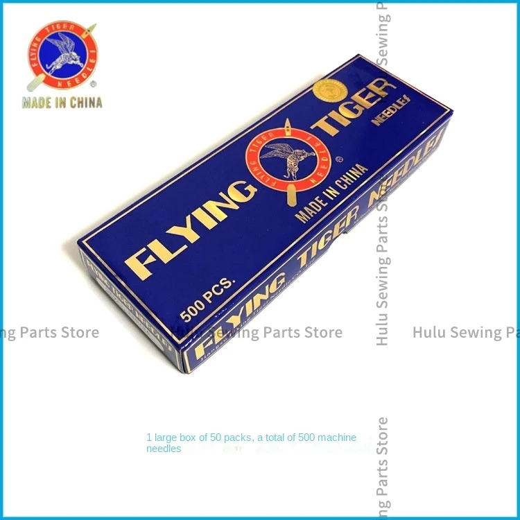 500 шт. подлинные иглы для швейной машины Flying Tiger DBX1 Db * 1 заусенцы промышленной 65/9
