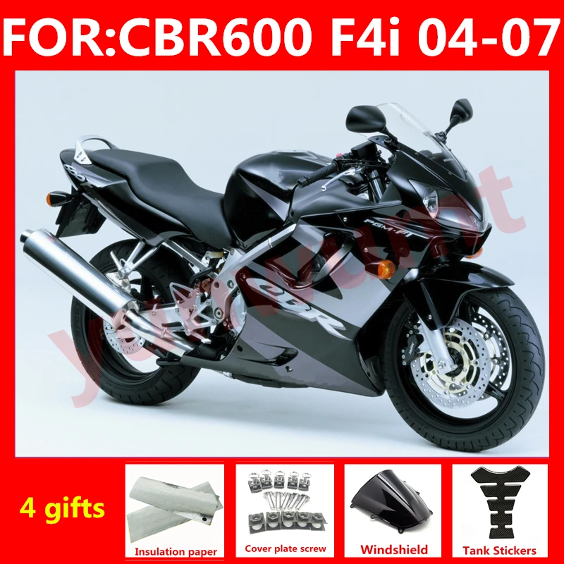 Комплект обтекателей для мотоциклов HONDA CBR 600 F4i 04 05 06 07 CBR600 2004 2005 2006 2007 комплект