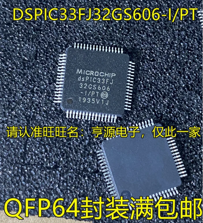 

5 шт. 100% оригинальная новая фотография/PT QFP64 фотография/PT QFP44