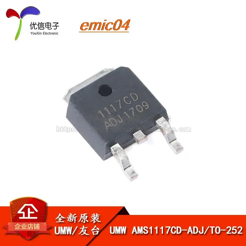 

20 шт., оригинальные модели от-252 LDO