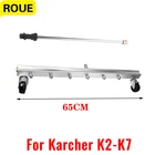ROUE мойка высокого давления Мойка мойка высокого давления для Karcher, инструмент для мойки высокого давления промывка форсунок