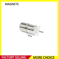 2050100200300500pcs 5x5 round strong neodymium magnet 5mm x 5mm powerful magnetic magnets 5x5mm permanent magnet disc 55
