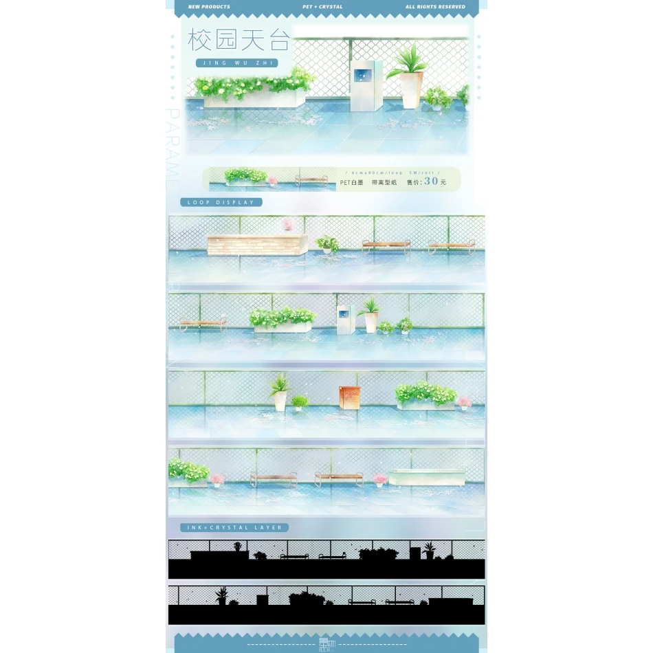 

Зеленая канцелярская лента Washitape