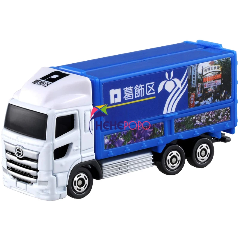

Takara Tomy Tomica No.48 798507 Hino Profia Katsushika Truck Model Diecast Miniature Metal Vehicle Baby Toys Collectibles